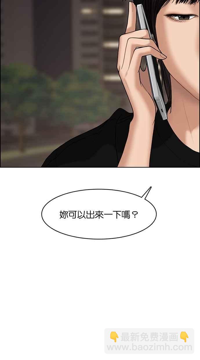 第88话6