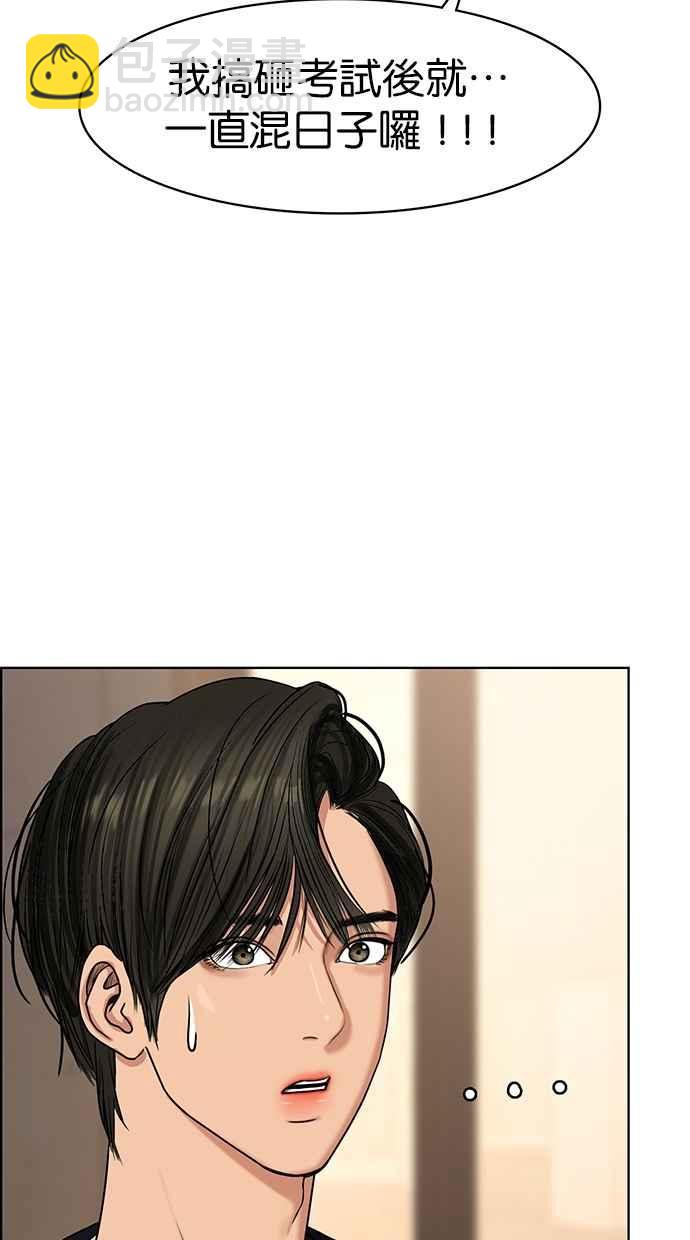 第88话61