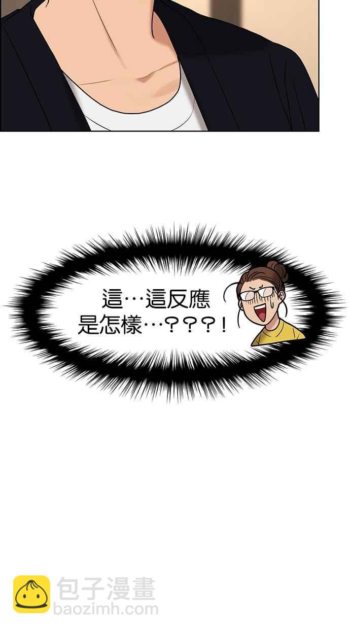 第88话62