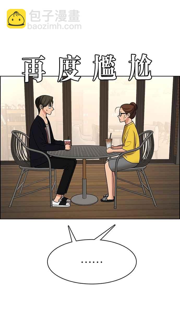 第88话63
