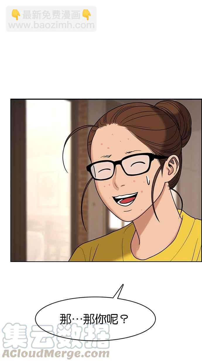 第88话64