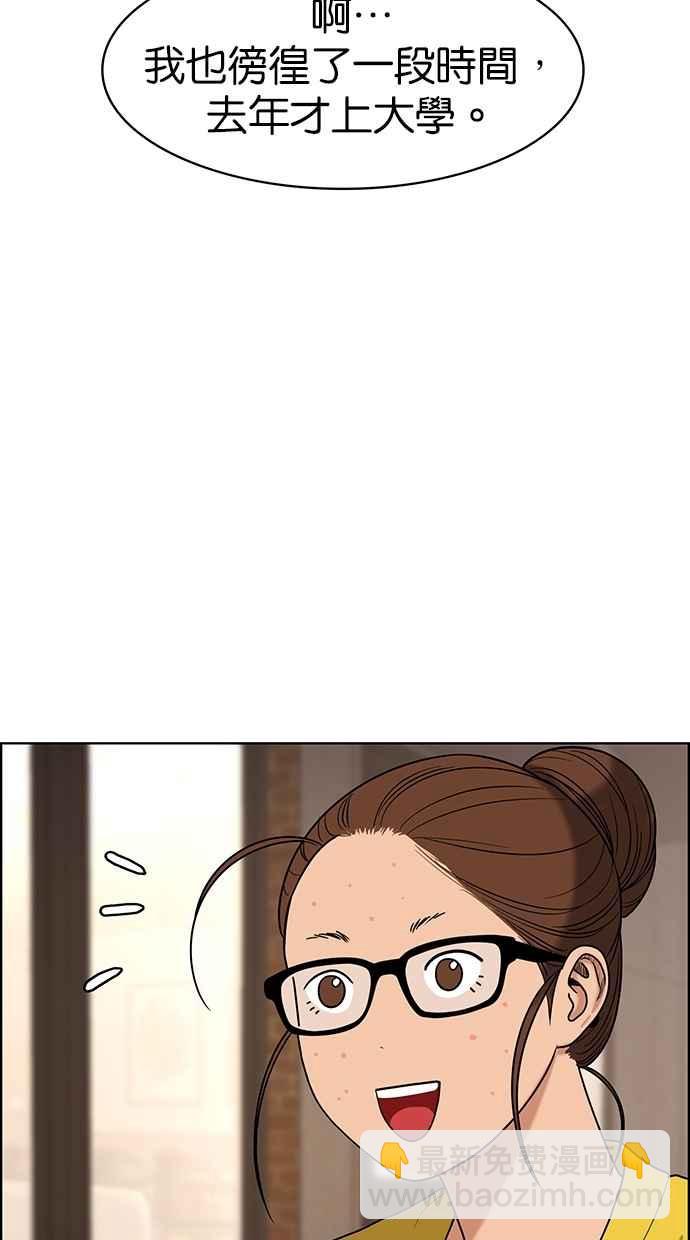 第88话66