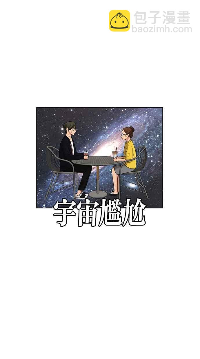 第88话70