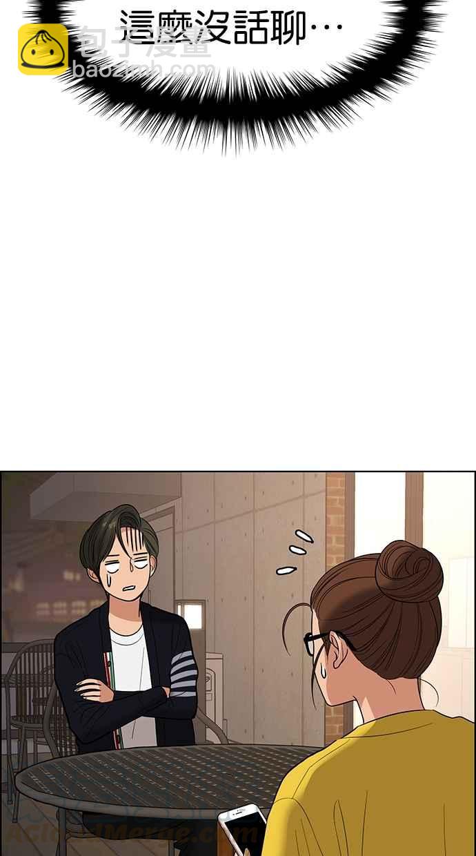 第88话72