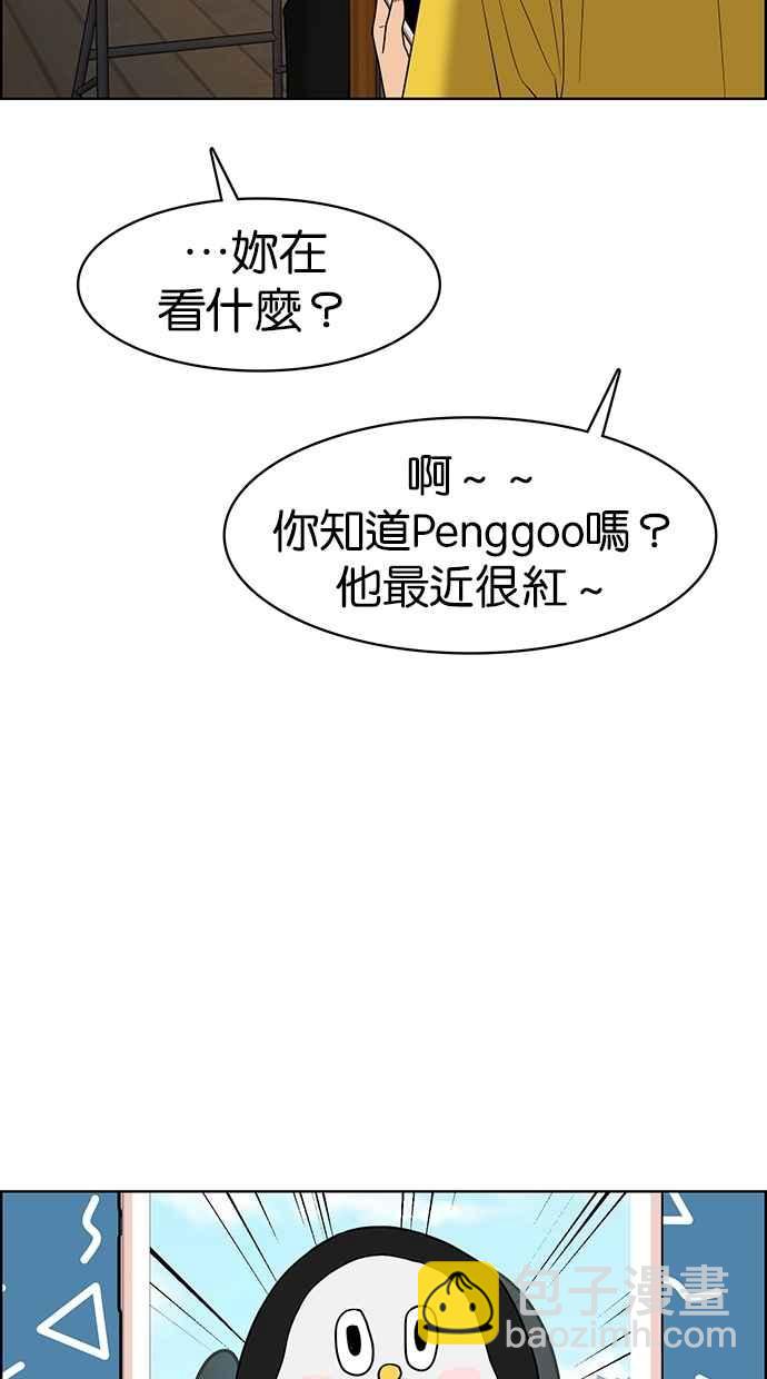 第88话73