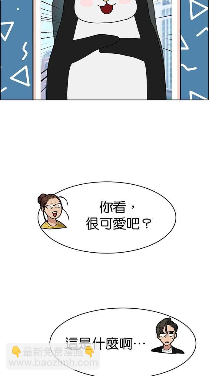 第88话74