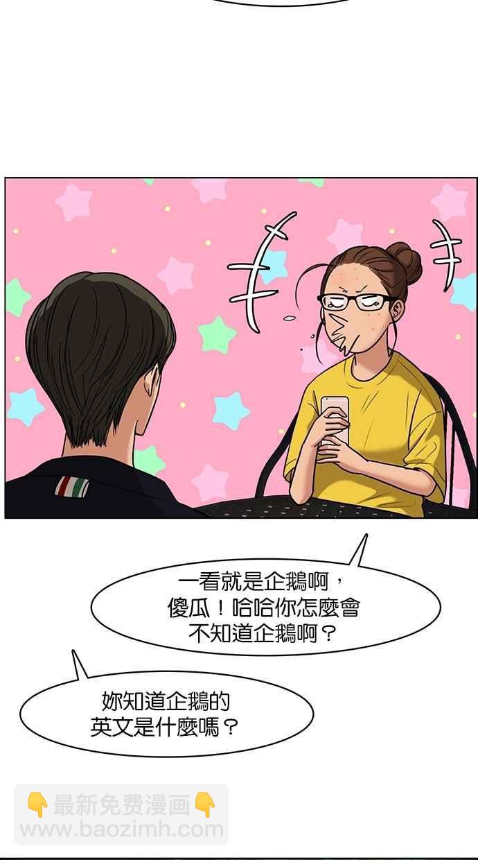 第88话75