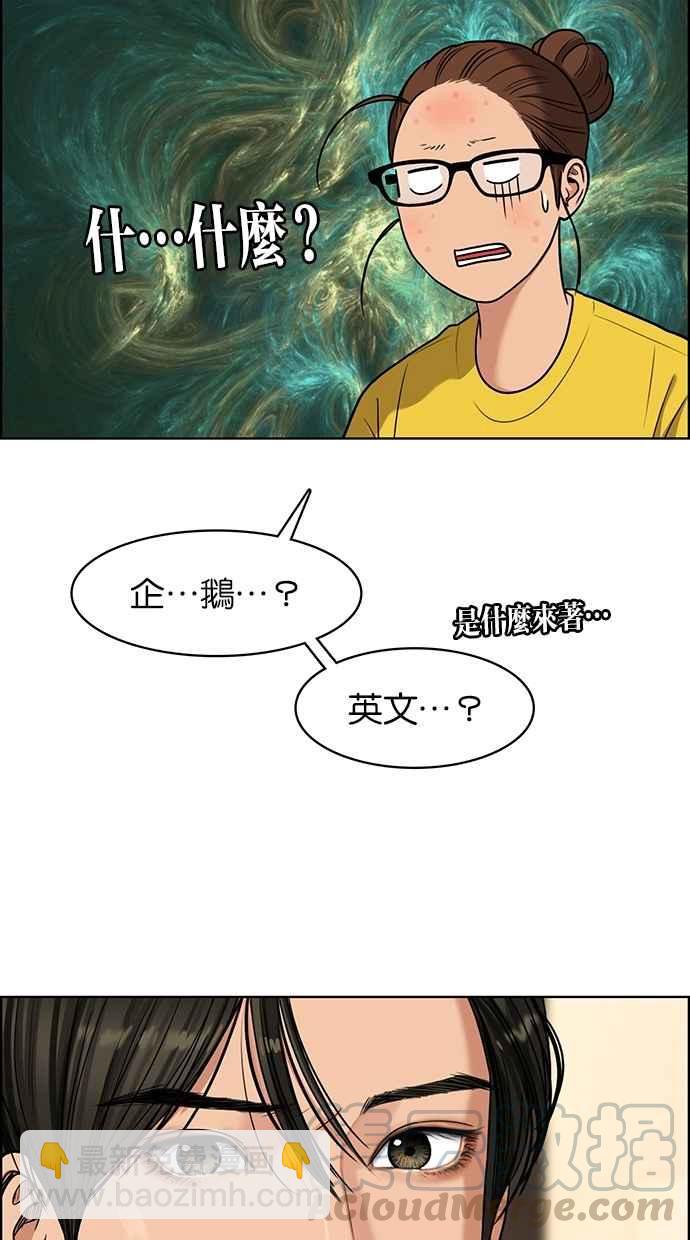 第88话76