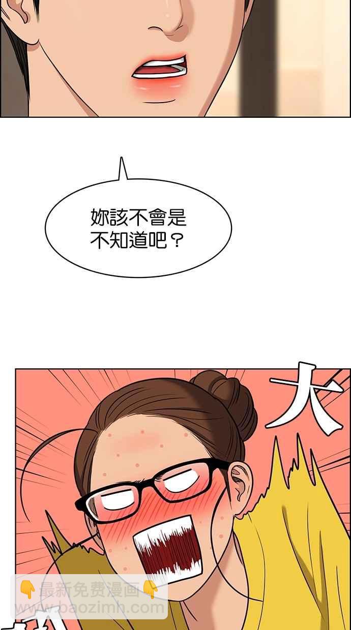 第88话77