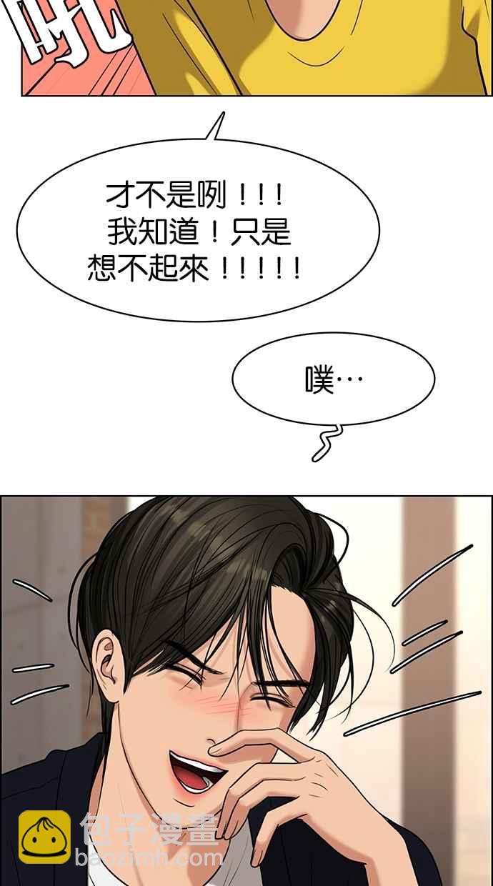 第88话78
