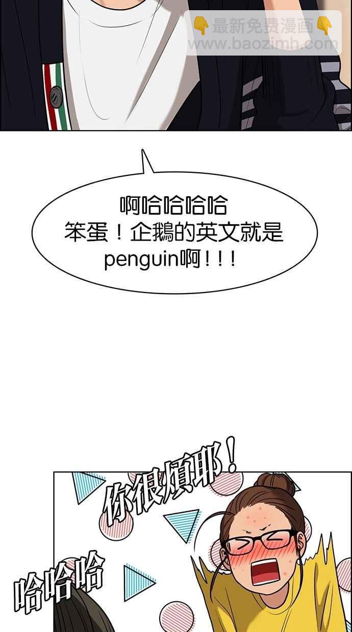 第88话79