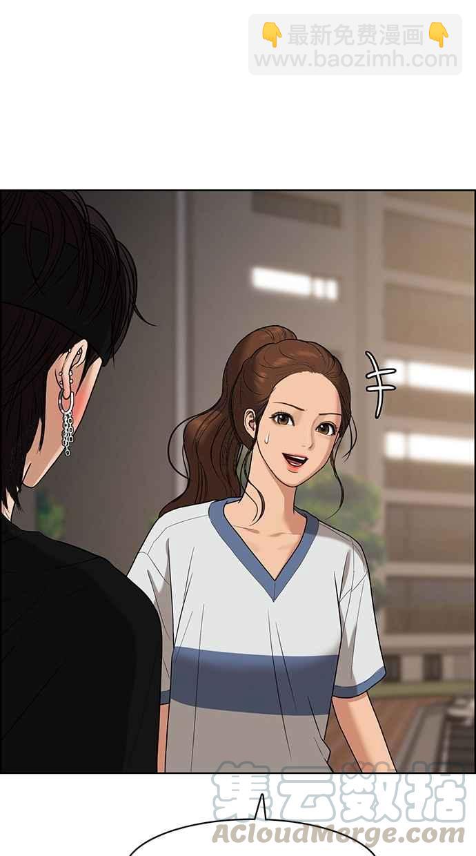 第88话8