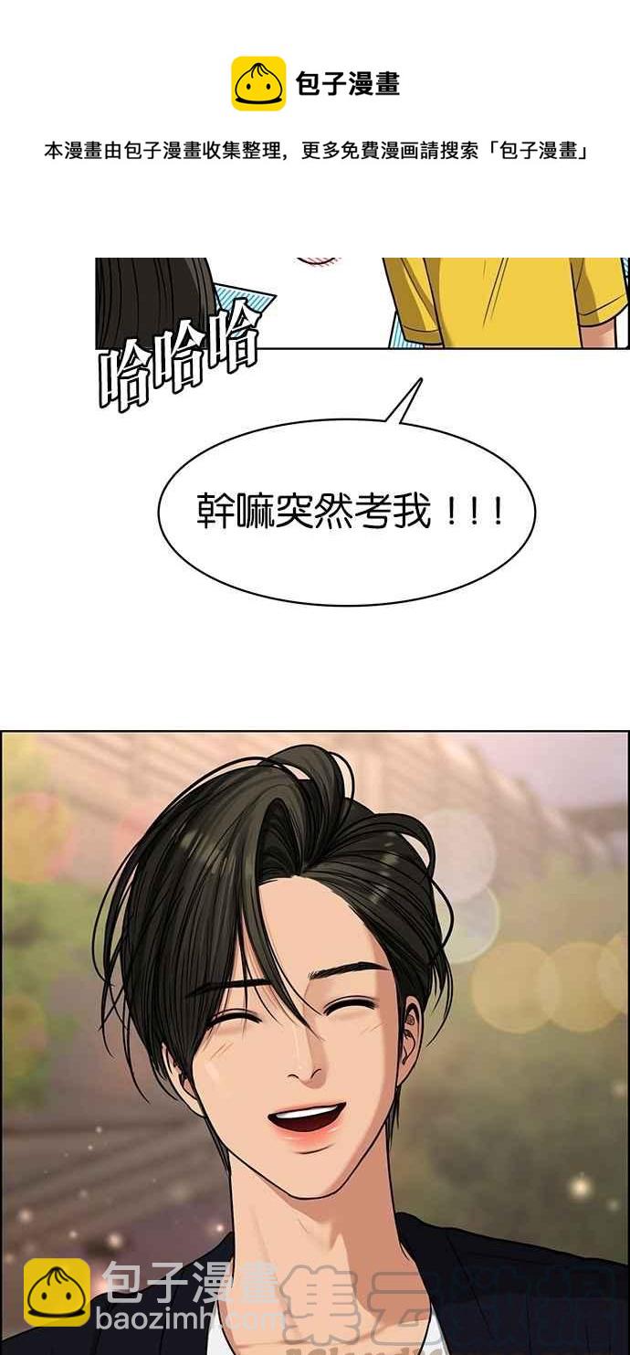 第88话80