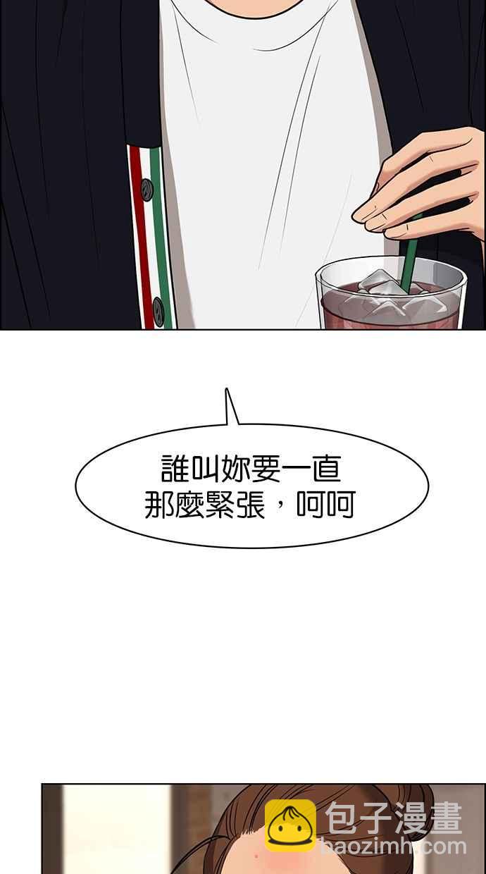 第88话81