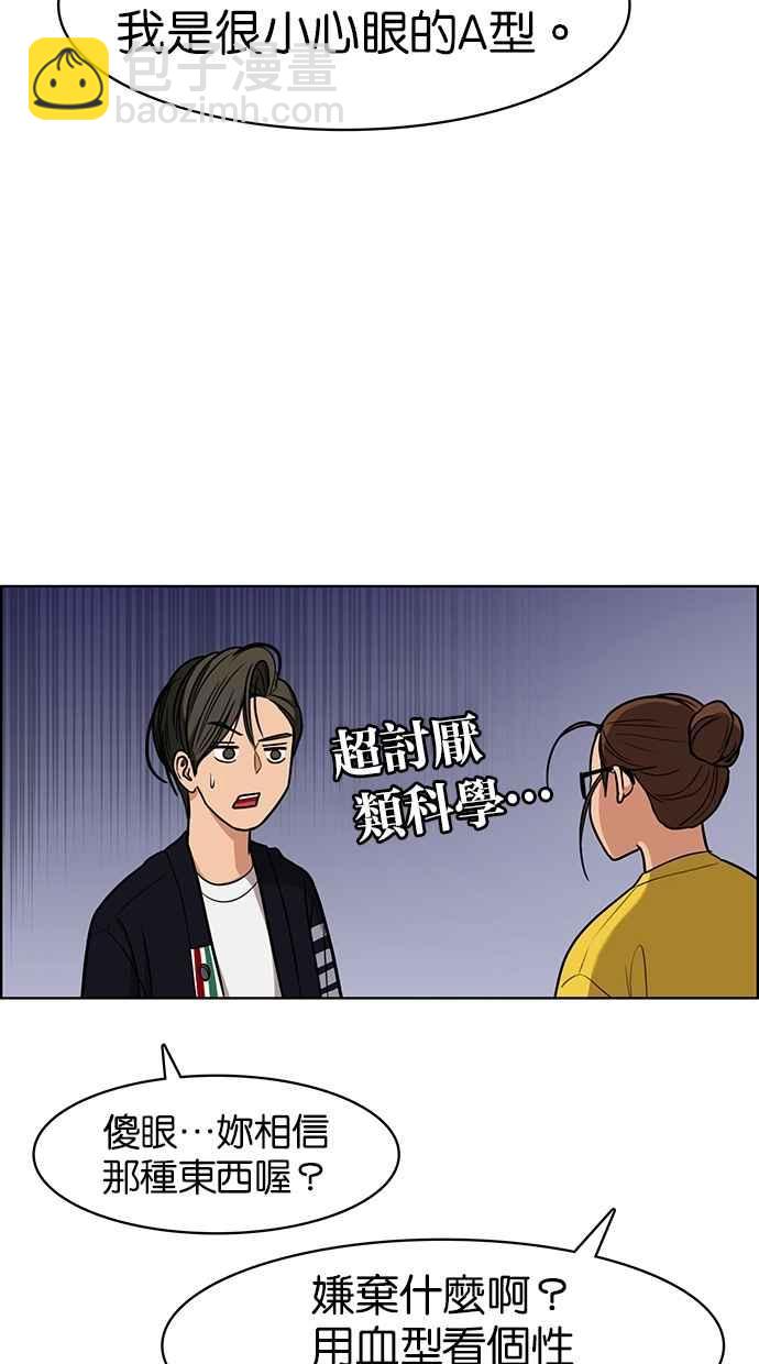 第88话83