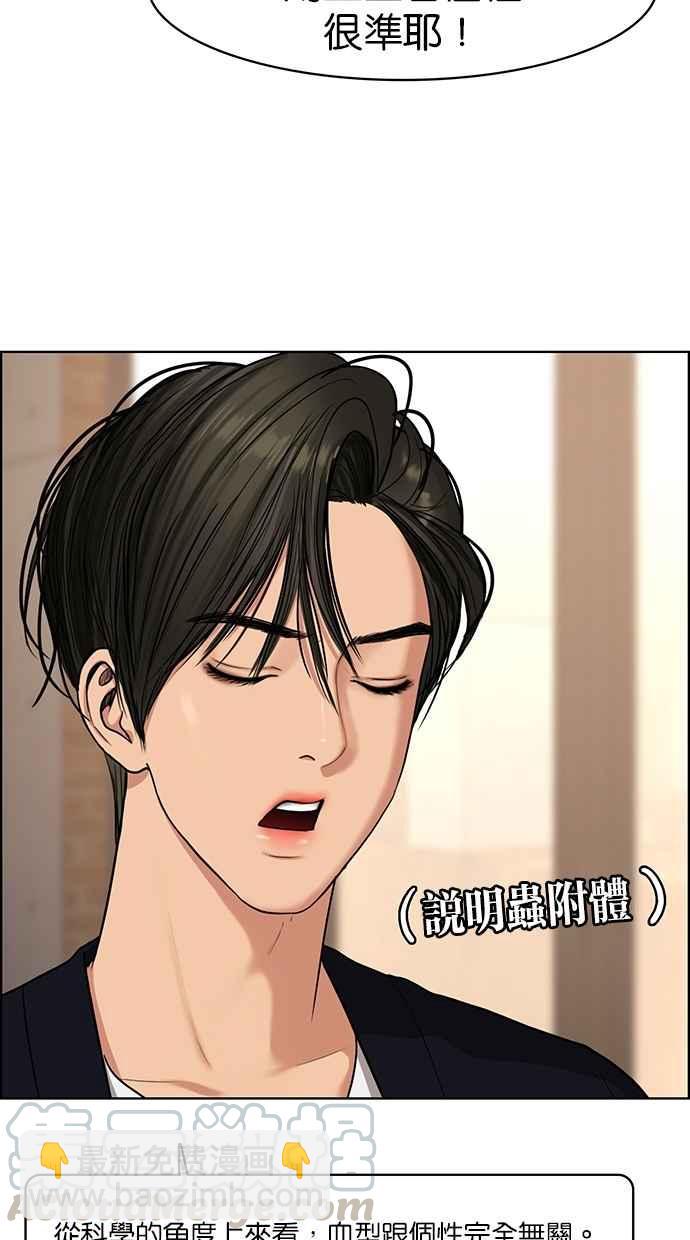 第88话84