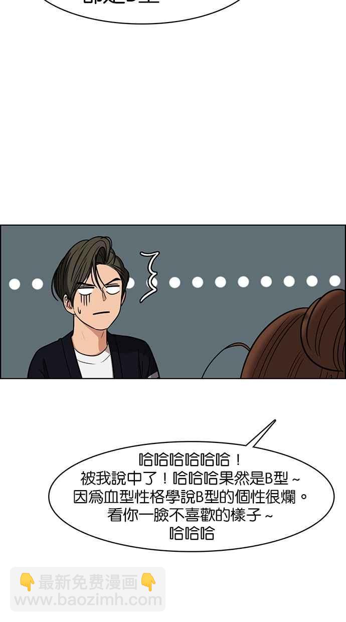 第88话86