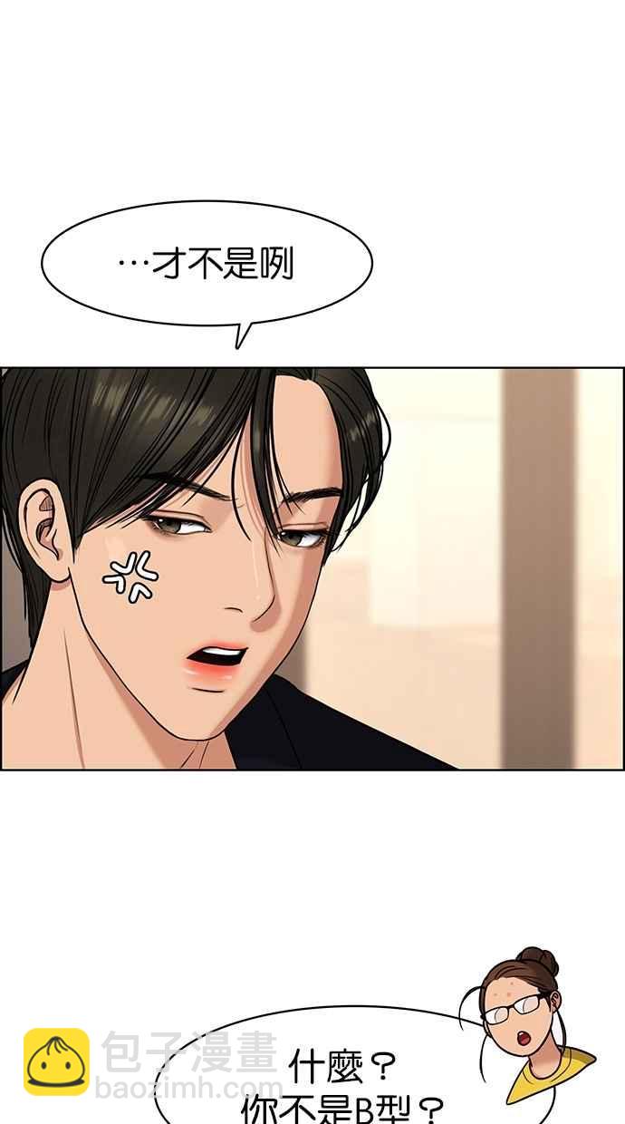 第88话87