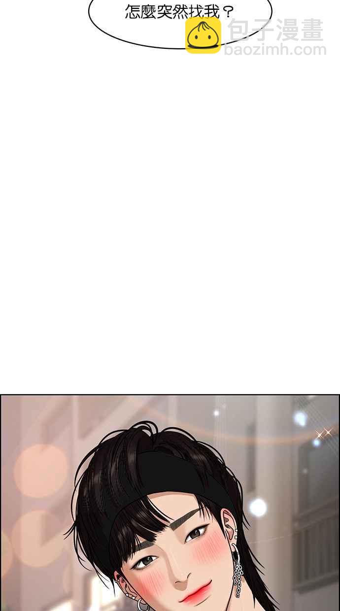 第88话9