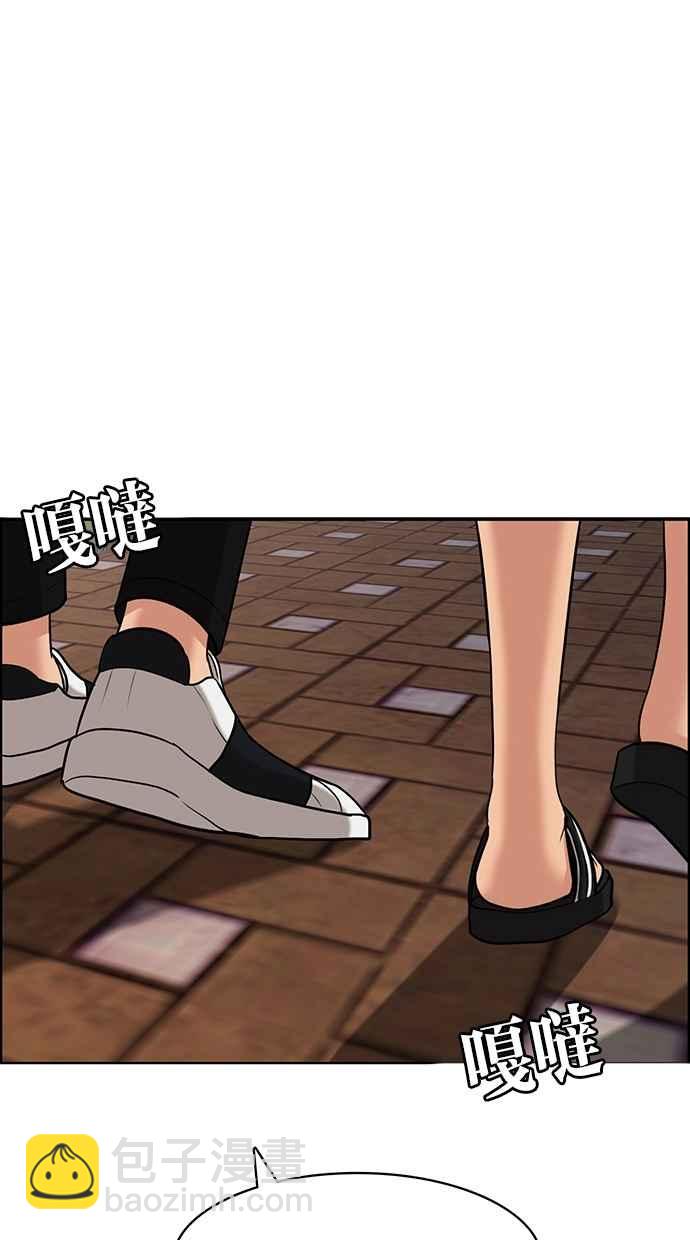 第88话90