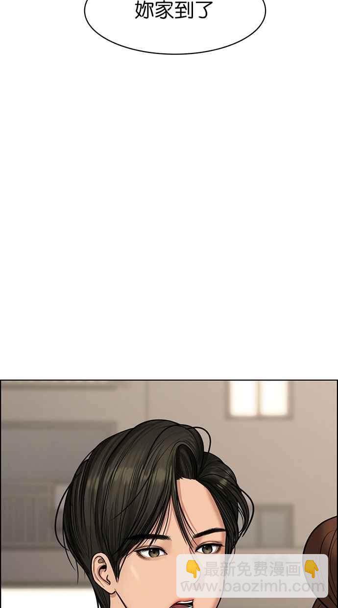第88话91
