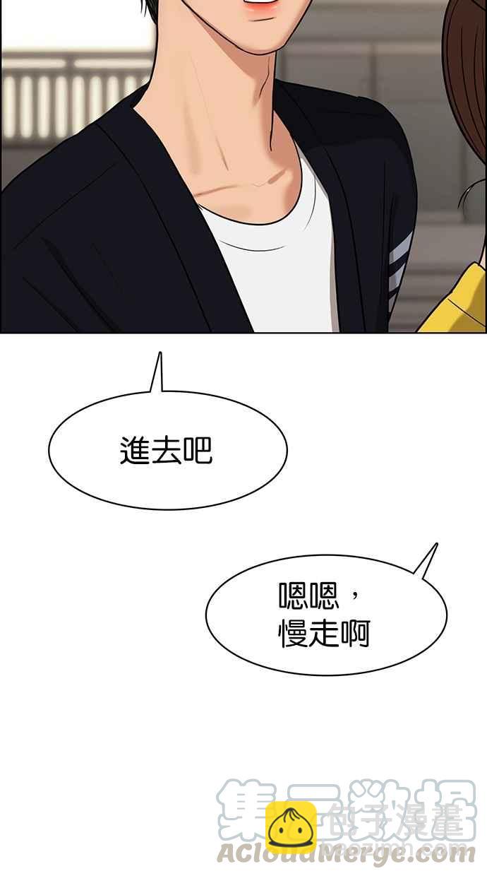 第88话92
