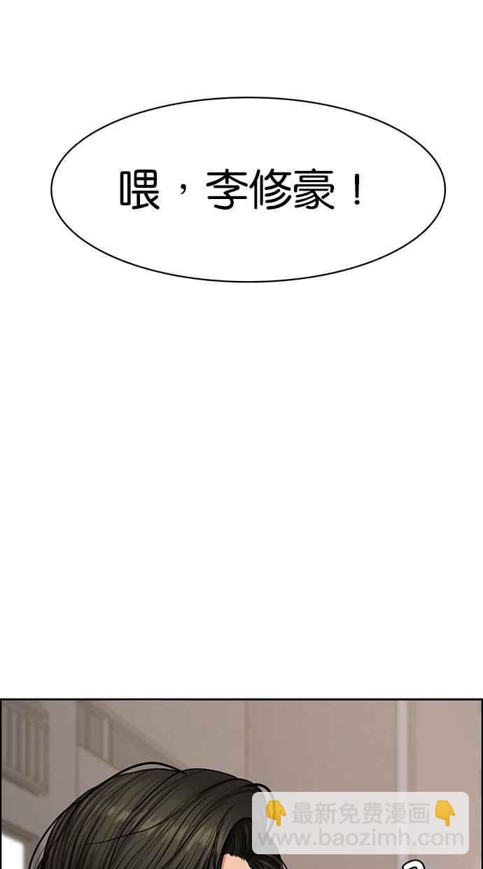 第88话94
