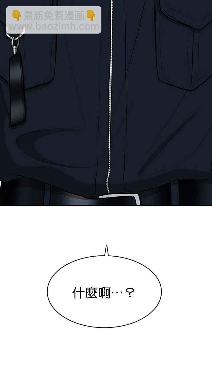 第88话98
