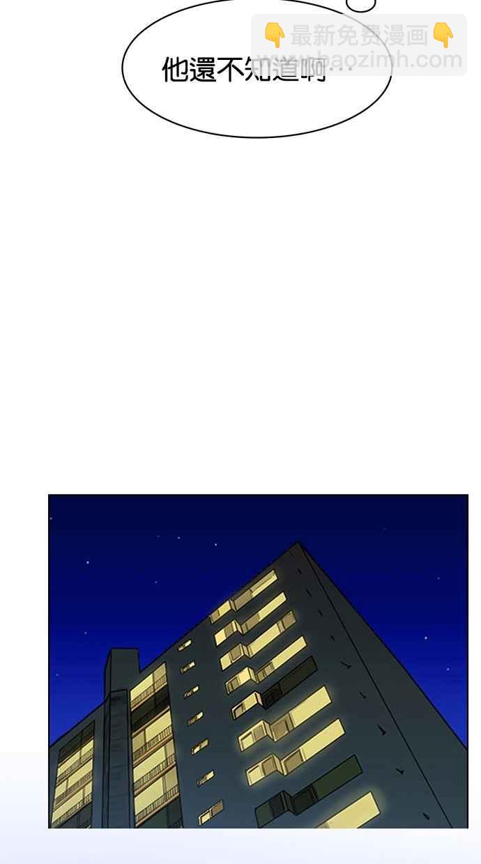 第89话14