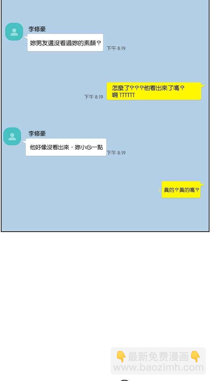 第89话19