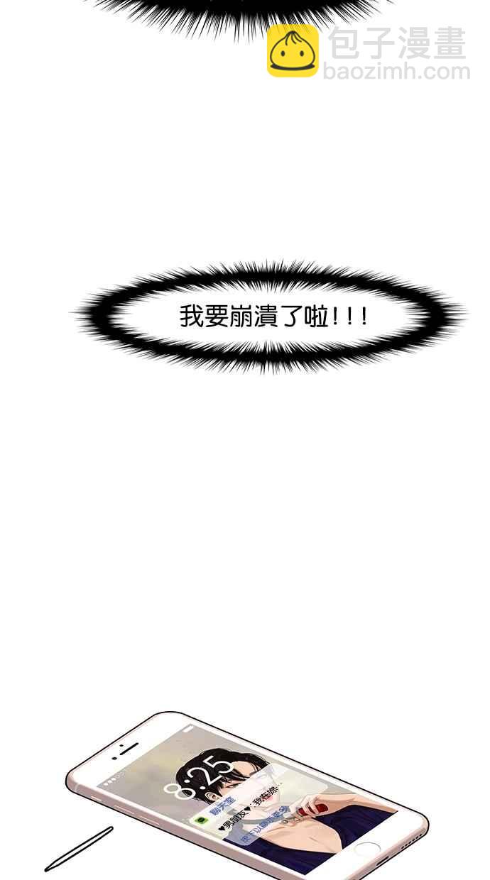 第89话21