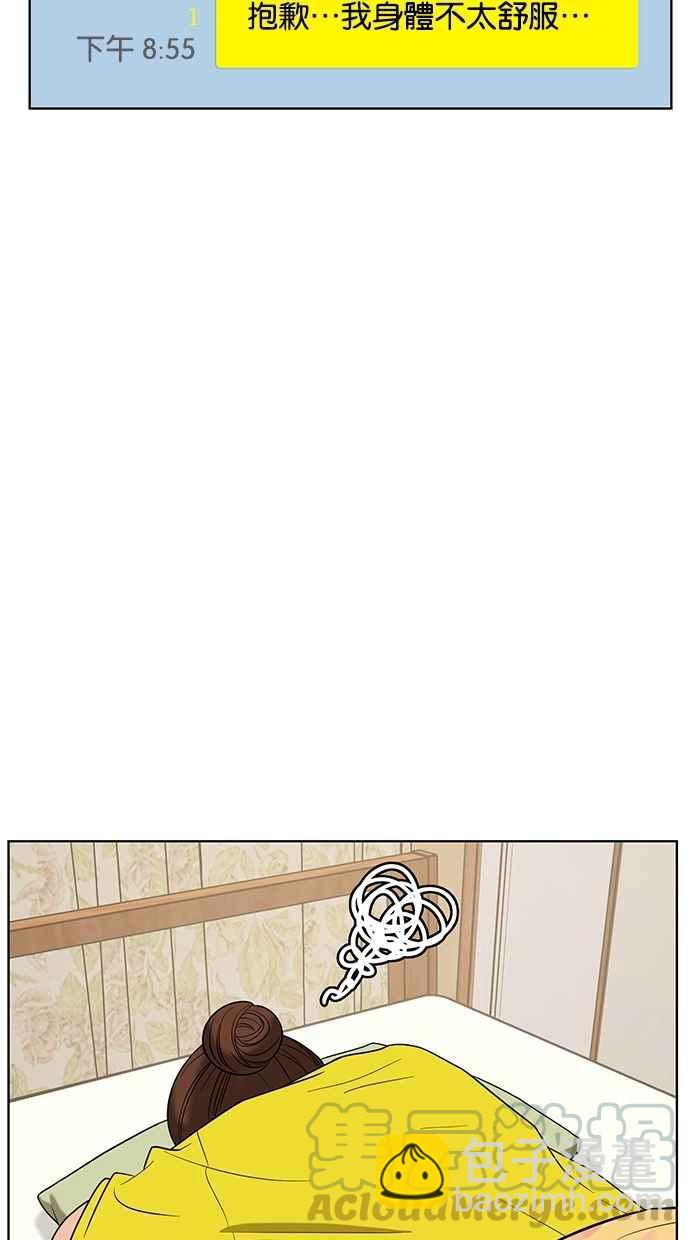 第89话24