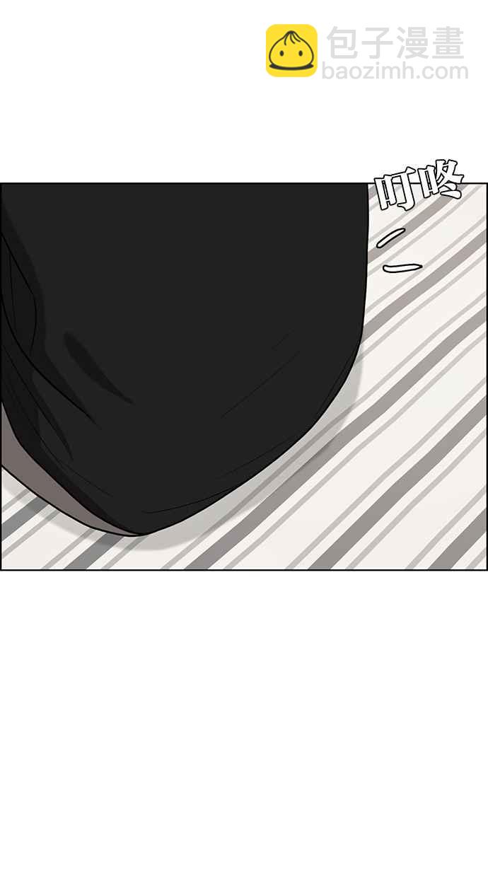 第89话29