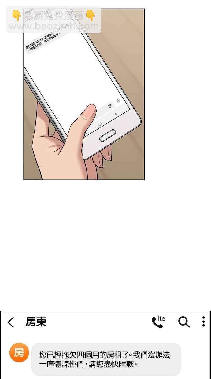 第89话30