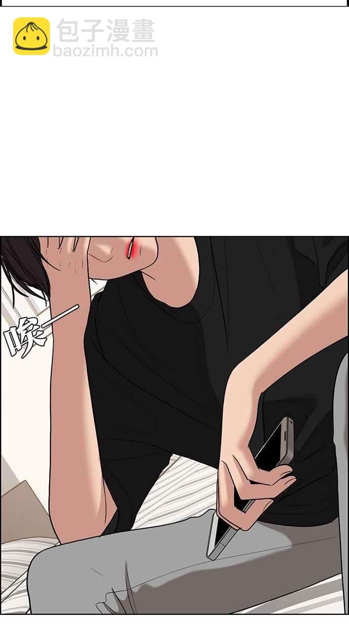 第89话31