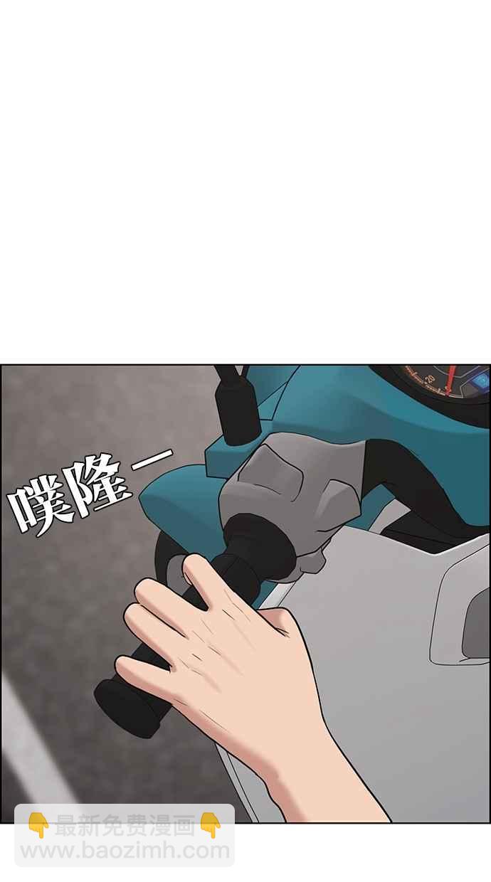 第89话33