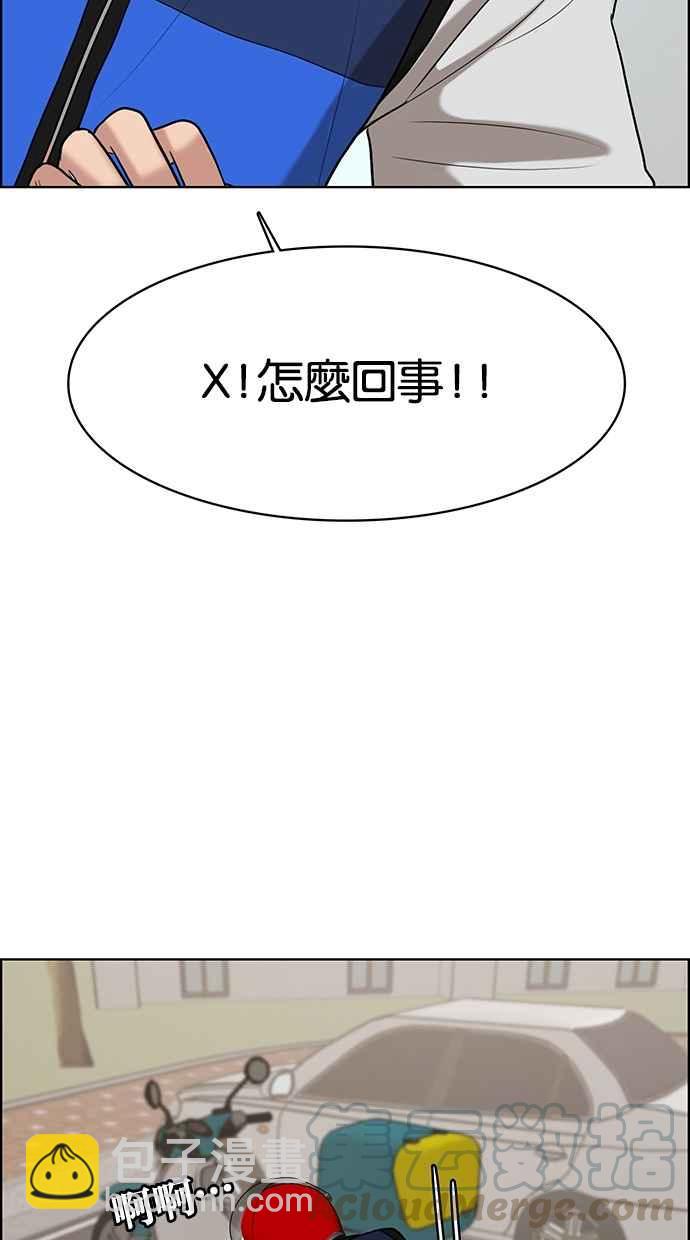 第89话36