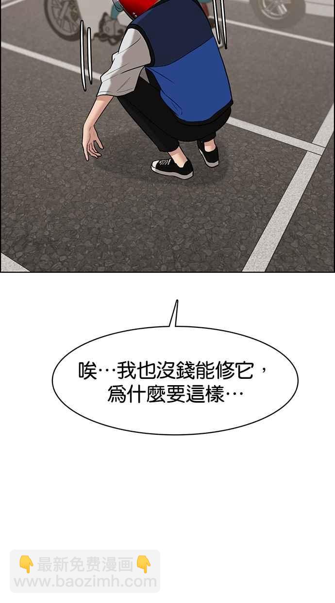 第89话37