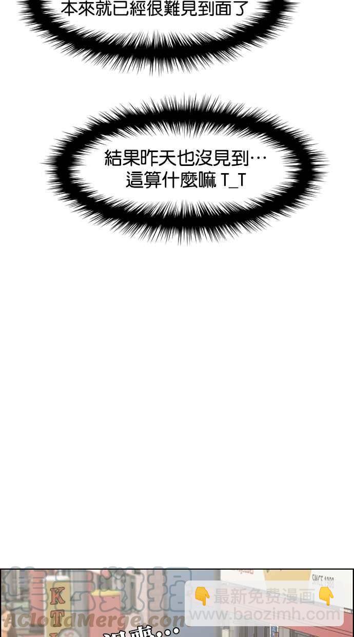 第89话44