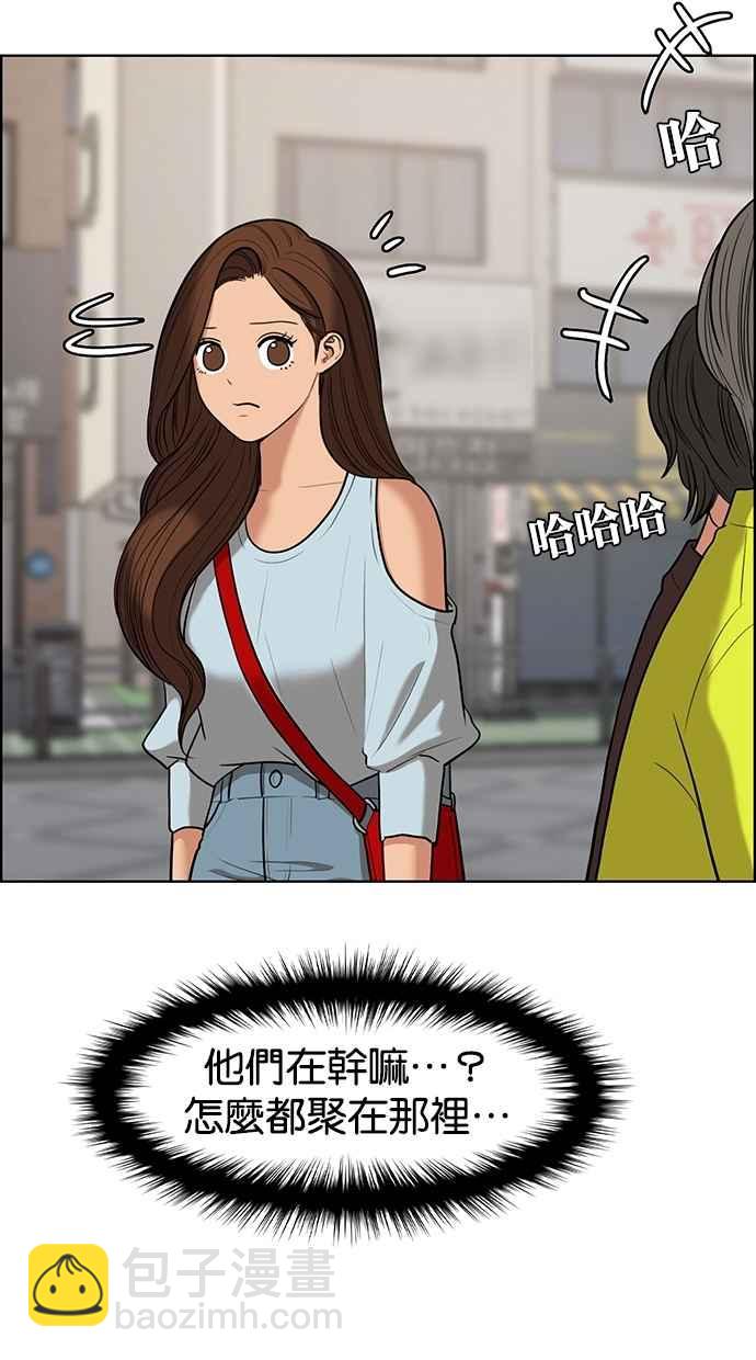 第89话46