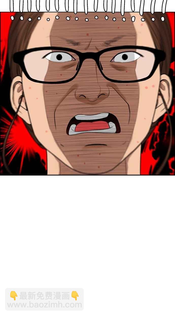 第89话5
