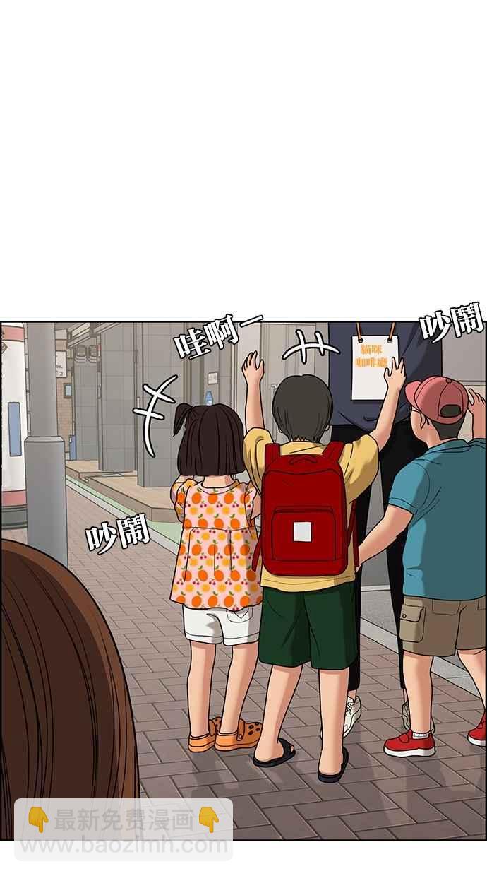 第89话51
