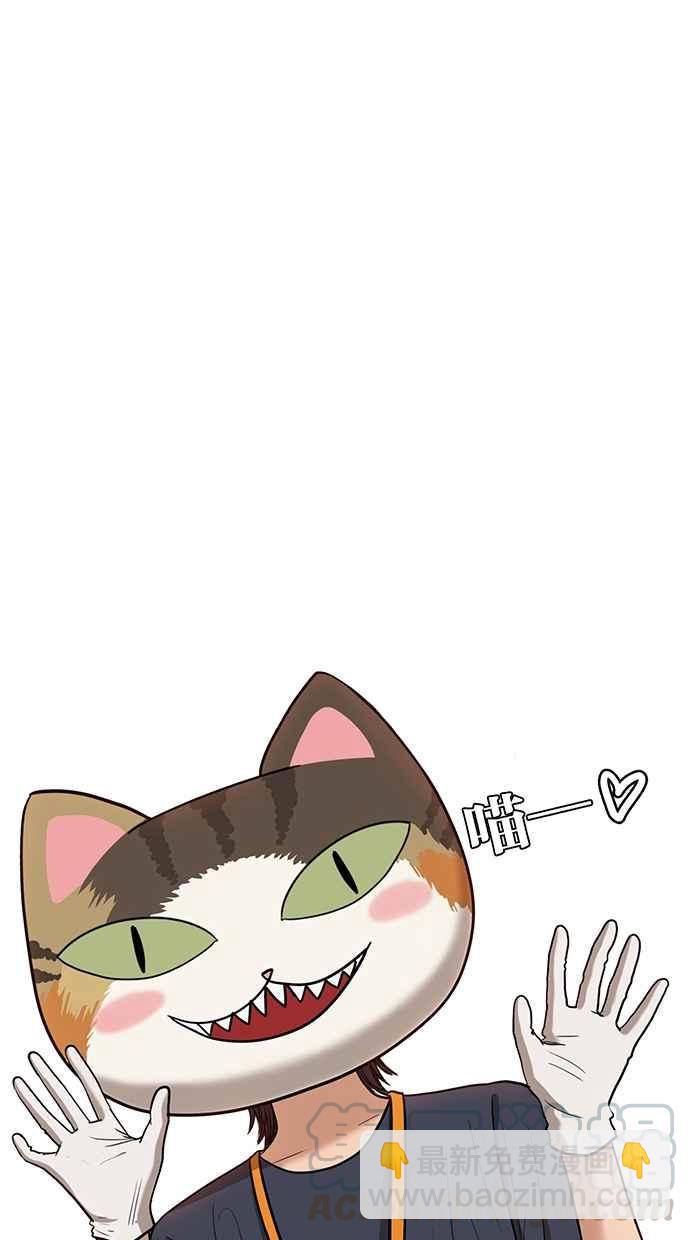 第89话52