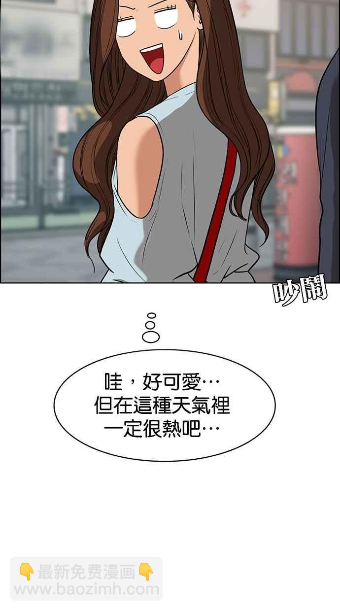 第89话55