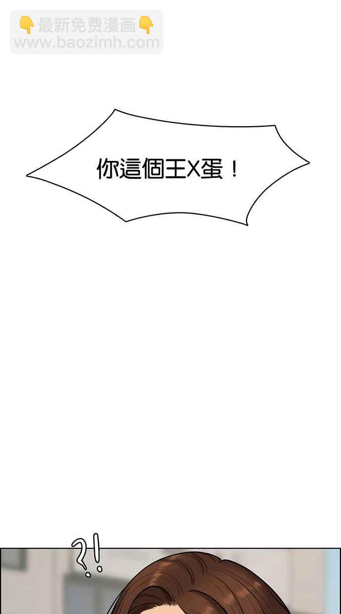 第89话57