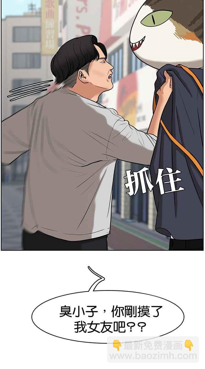第89话59