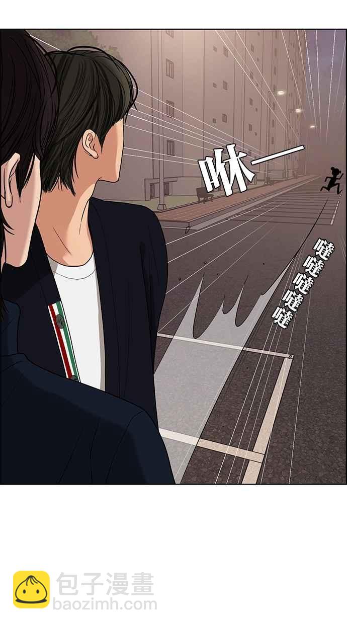 第89话6