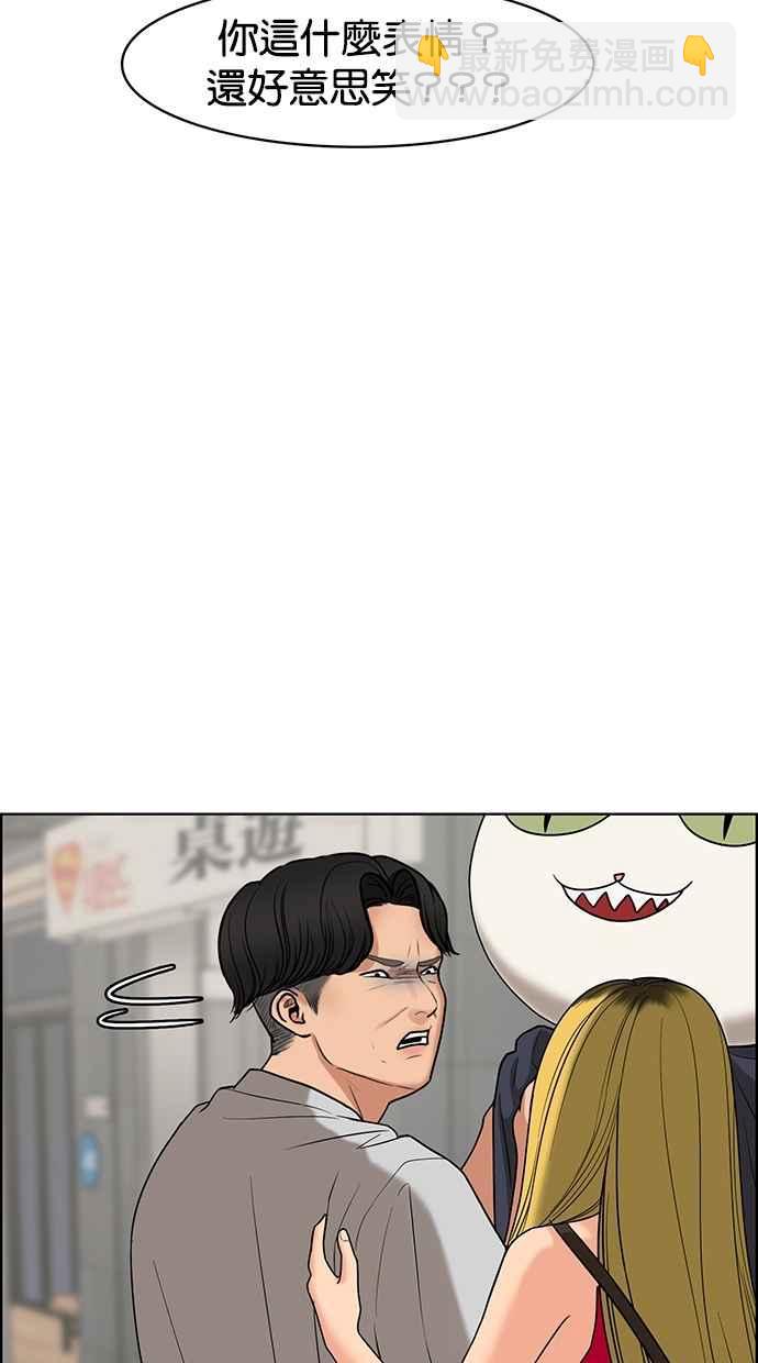 第89话61