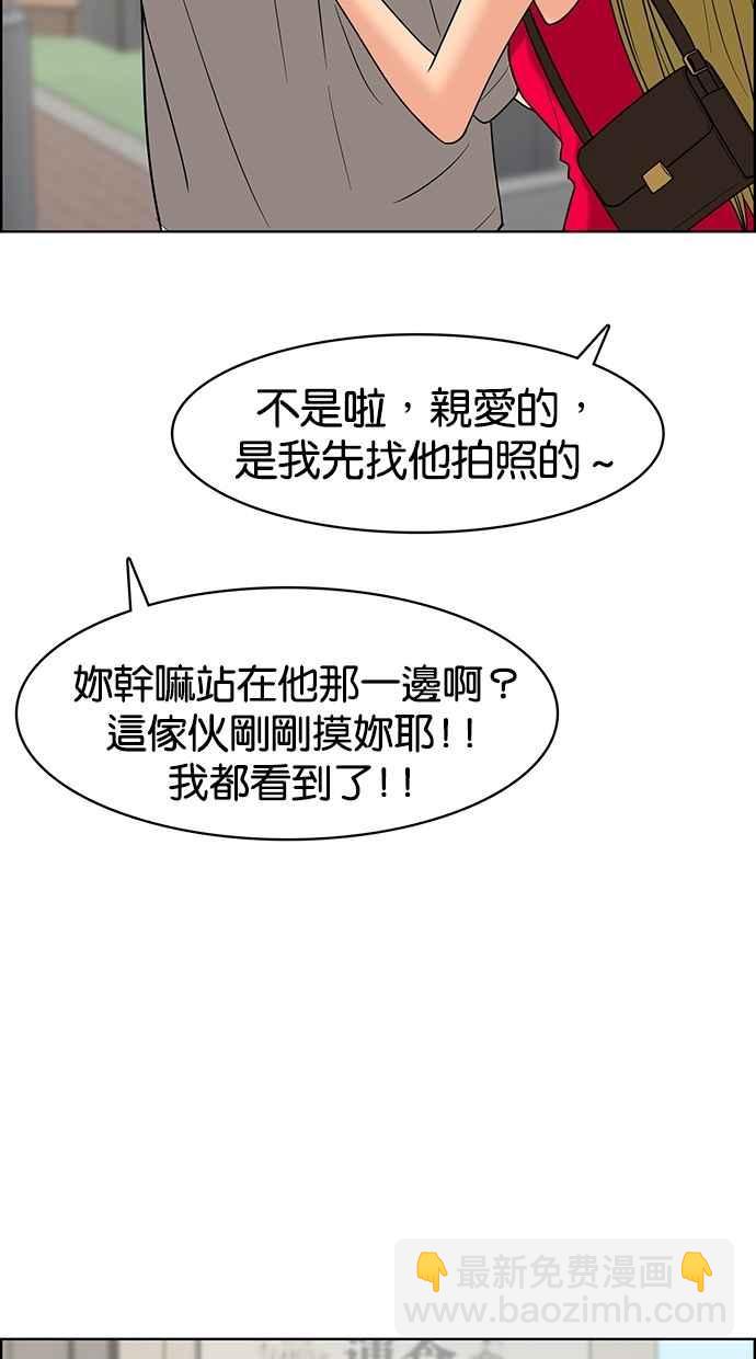 第89话62