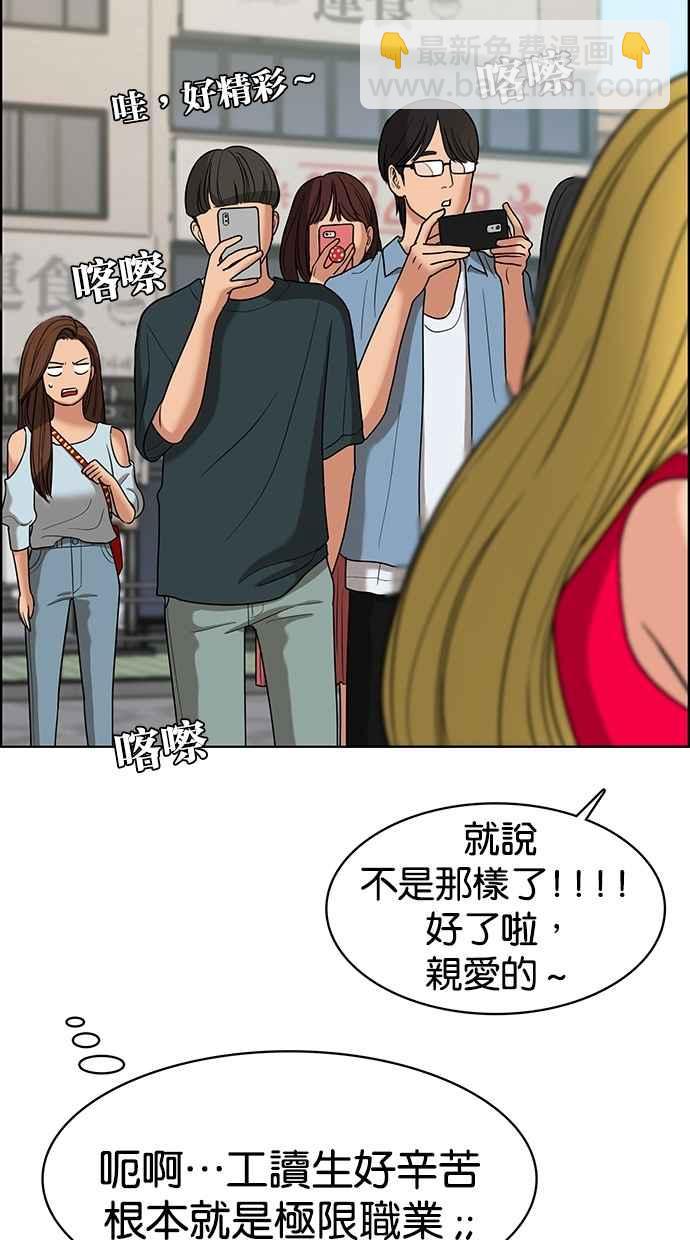 第89话63